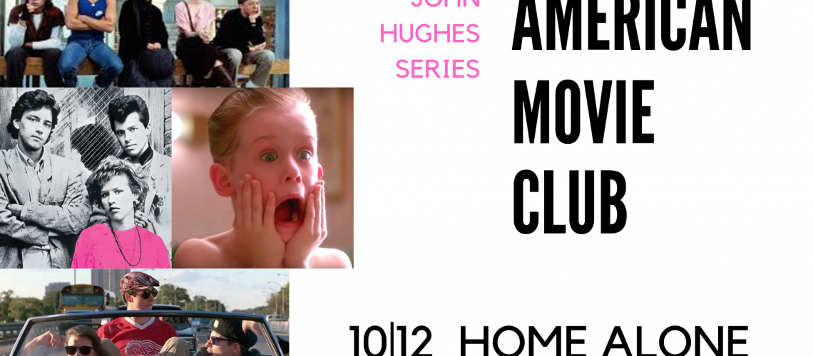 American Movie Club